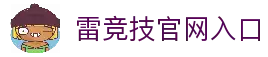 客户端下载
